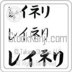 Leinelle (BL0587HKC)