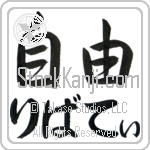 Liberty With Meaning Liberty (BL0588HHLH_I6011HS2A)