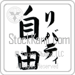 Liberty With Meaning Liberty (BL0588VKLF_I6011VB3A)