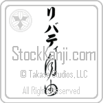 Liberty With Meaning Liberty (BL0588VKLB_I6011VC2A)