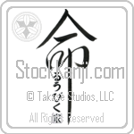 The Lovik Family Is My Life (BL0595VHC_L5039VD5Y)