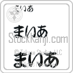 Mya (BM0131HHC)