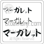 Margarette (BM0195HKC)