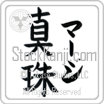 Margy With Meaning Pearl (BM0206VKLF_N4050VB2B)