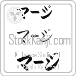 Margi (BM0207HKC)