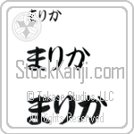 Malika (BM0208HHC)