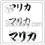 Malika (BM0208HKC)