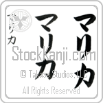 Malika (BM0208VKC)