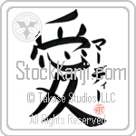 Mardee Is My Love (BM0215VKC_L5041VB4A)
