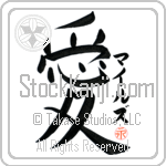 Myles Is My Love (BM0219VKC_L5041VB4A)