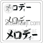 Melodee (BM0221HKC)