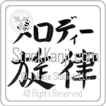 Melodee With Meaning Melody (BM0221HKLB_A6007HS2A)