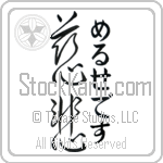 Mercedez With Meaning Mercy (BM0223VHMF_F0013VD3A)