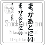 McCartney (BM0224VHC)