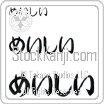 Maisy (BM0231HHC)