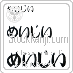 Maisy (BM0232HHC)