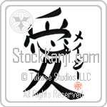 Maisy Is My Love (BM0232VKC_L5041VB4A)