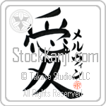 Melvyn Is My Love (BM0234VKC_L5041VB4A)