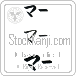 Maher (BM0236HKC)