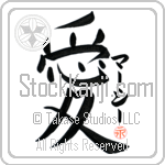 Marci Is My Love (BM0247VKC_L5041VB4A)