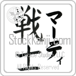Marti With Meaning Warrior (BM0248VKLF_M1020VB2A)