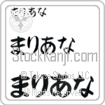 Marianna (BM0250HHC)