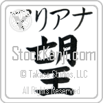 Marianna With Meaning Wished-For (BM0250HKMB_F0024VB1A)