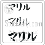 Marilou (BM0251HKC)