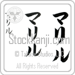 Marilou (BM0251VKC)