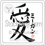 Megan Is My Love (BM0372VKC_L5041VB4A)