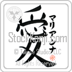 Marianna Is My Love (BM0476VKC_L5041VB4A)