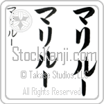 Marilou (BM0483VKC)