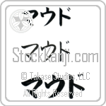 Maud (BM0522HKC)