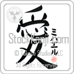 Maikel Is My Love (BM0771VKC_L5041VB4A)