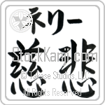 Nellie With Meaning Compassion (BN0007HKLB_F0013HS2A)