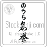 Nora With Meaning Honor (BN0009VHLB_P4056VC3A)