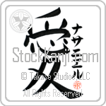Nathaniel Is My Love (BN0014VKC_L5041VB4A)