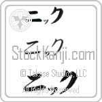 Nick (BN0021HKC)