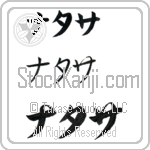Natasa (BN0048HKC)