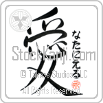 Nataniel Is My Love (BN0053VHC_L5041VS4A)