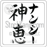 Nanci With Meaning God's Grace (BN0055VKLF_C3021VB2A)