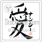 Nancey Is My Love (BN0056VKC_L5041VB4A)