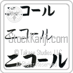 Nickole (BN0061HKC)