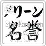 Norine With Meaning Honor (BN0082HKLB_P4056HB2A)