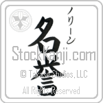 Norine With Meaning Honor (BN0082VKSC_P4056VB2A)