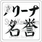 Norina With Meaning Honor (BN0085HKLB_P4056HB2A)