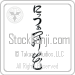 Nitza With Meaning Blossom (BN0086VHLB_F3018VC3A)