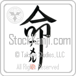 Namer Is My Life (BN0092VKC_L5039VD5F)