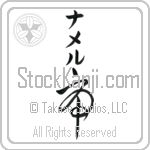 Namer With Meaning Tiger (BN0092VKMB_A0000VC2B)