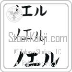 Noelle (BN0099HKC)